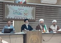 گسترش طرح «زندگی با آیهها» در آذربایجان شرقی با رویکرد نوین رسانهای برای نسل جدید گسترش طرح «زندگی با آیهها» در آذربایجان شرقی با رویکرد نوین رسانهای برای نسل جدید