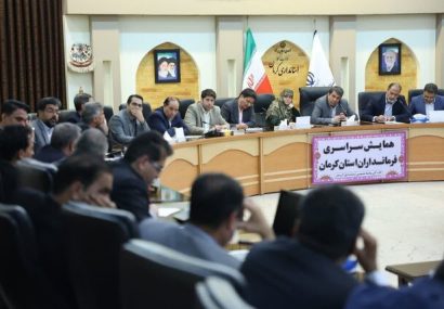 استاندار کرمان به فرمانداران: سال ۱۴۰۵ سال طلایی است؛ هیچ سرمایه‌گذاری نباید پشت بروکراسی اداری معطل بماند