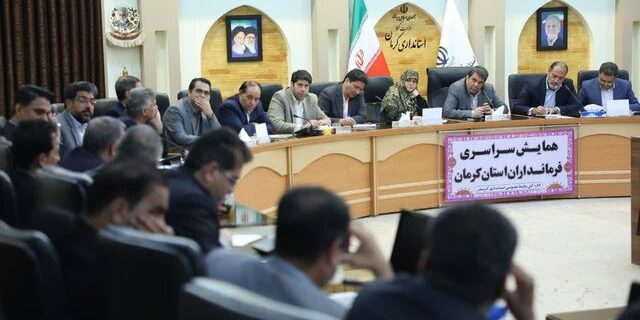 استاندار کرمان به فرمانداران: سال ۱۴۰۵ سال طلایی است؛ هیچ سرمایه‌گذاری نباید پشت بروکراسی اداری معطل بماند