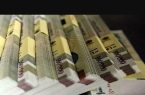 پرداخت بیش از ۱۳ میلیارد و ۶۰۰ میلیون ریال حق بیمه مددجویان بهزیستی رزن