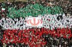 راهپیمایی ۲۲ بهمن همزمان در ۵۰ نقطه استان یزد؛ مراسم مرکز استان از ساعت ۹ صبح آغاز میشود راهپیمایی ۲۲ بهمن همزمان در ۵۰ نقطه استان یزد؛ مراسم مرکز استان از ساعت ۹ صبح آغاز میشود