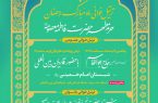 ویژهبرنامههای آیینی و کهن ترتیلخوانی قرآن کریم در ماه مبارک رمضان ویژهبرنامههای آیینی و کهن ترتیلخوانی قرآن کریم در ماه مبارک رمضان