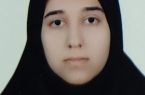 بیوگرافی سحر عبدالهی جوان سال 1403 بیوگرافی سحر عبدالهی جوان سال ۱۴۰۳