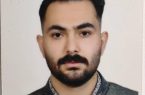 بیوگرافی سهیل استکی جوان سال 1403 بیوگرافی سهیل استکی جوان سال ۱۴۰۳