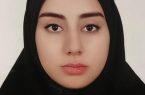 بیوگرافی فاطمه زمانی جوان سال 1403 بیوگرافی فاطمه زمانی جوان سال ۱۴۰۳