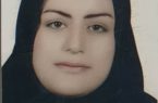 بیوگرافی فرشته بسطامی جوان سال 1403 بیوگرافی فرشته بسطامی جوان سال ۱۴۰۳