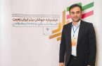 بیوگرافی محمدجواد عبدالهی جوان سال 1403 بیوگرافی محمدجواد عبدالهی جوان سال ۱۴۰۳