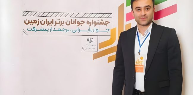 بیوگرافی محمدجواد عبدالهی جوان سال 1403 بیوگرافی محمدجواد عبدالهی جوان سال ۱۴۰۳
