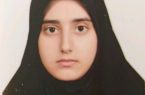 بیوگرافی مریم مومنی جوان سال 1403 بیوگرافی مریم مومنی جوان سال ۱۴۰۳
