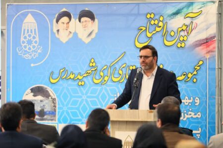 اتمام پروژههای شهری نیمهتمام در همدان/ پروژه کوی شهید مدرس بهعنوان الگوی «محلهمحور» شهری اجرایی شد اتمام پروژههای شهری نیمهتمام در همدان/ پروژه کوی شهید مدرس بهعنوان الگوی «محلهمحور» شهری اجرایی شد