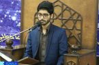 بیوگرافی میلاد میگلی جوان سال ۱۴۰۳