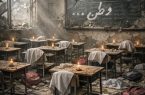 نوروزی که بوی باروت گرفت