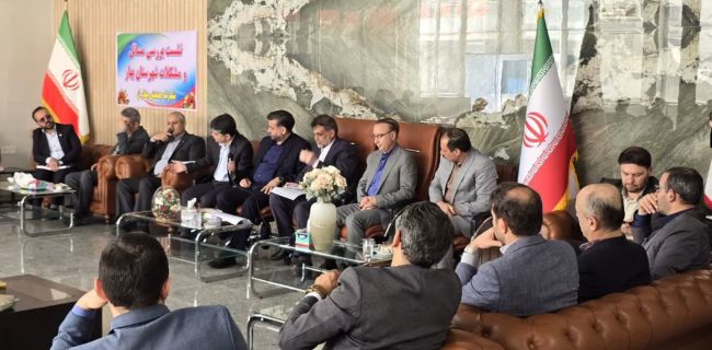 نشست بررسی مشکلات شهرستان بهار با حضور معاون وزیر؛ تاکید بر توسعه ارتباطات و پوشش‌دهی شبکه