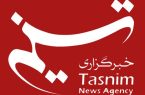 بررسی ادعای خبرگزاری تسنیم: آیا ورود بازرسان آژانس بین‌المللی انرژی اتمی به ایران ممنوع است؟