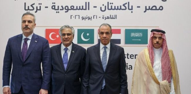بیانیه پایانی نشست قاهره / آنکارا، ریاض، اسلامآباد و قاهره خواهان توجه به نگرانیها و ملاحظات کشورهای منطقه در مذاکرات ایران و آمریکا شدند بیانیه پایانی نشست قاهره / آنکارا، ریاض، اسلامآباد و قاهره خواهان توجه به نگرانیها و ملاحظات کشورهای منطقه در مذاکرات ایران و آمریکا شدند