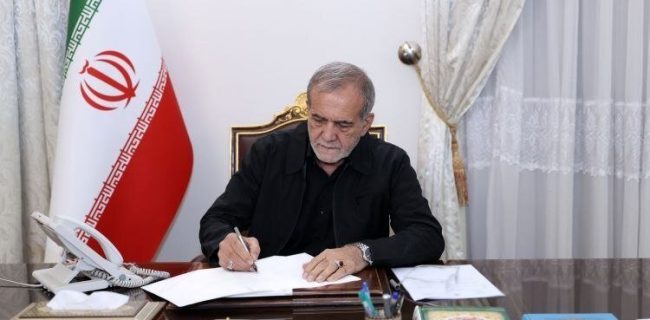 توئیت انگلیسی پزشکیان درباره مذاکرات ایران و آمریکا توئیت انگلیسی پزشکیان درباره مذاکرات ایران و آمریکا
