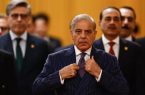 شهباز شریف پس از مذاکرات ایران و آمریکا:  امیدواریم وقتی به خانه‌هایمان برگردیم، سند فوق‌العاده‌ای در دست داشته باشیم
