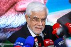 عارف: انشاءالله مذاکرات به نتیجه میرسد؛ ما وارد یک فضای جدید میشویم/ تنگه هرمز متعلق به ایران است/ بهسادگی نباید از تنگه عبور کرد