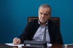 فوری/ پزشکیان به اسلام آباد میرود
