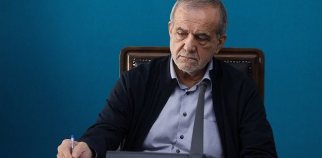 فوری/ پزشکیان به اسلام آباد میرود فوری/ پزشکیان به اسلام آباد میرود