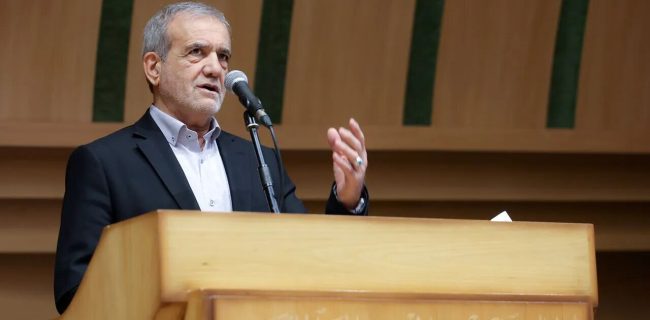 پزشکیان: بدون وا دادن وارد مذاکرات شدیم/کشورهای منطقه به چشم دیگری به ما نگاه میکنند، آنها برادران ما هستند/ میخواستند سه روزه نظام را ساقط کنند پزشکیان: بدون وا دادن وارد مذاکرات شدیم/کشورهای منطقه به چشم دیگری به ما نگاه میکنند، آنها برادران ما هستند/ میخواستند سه روزه نظام را ساقط کنند