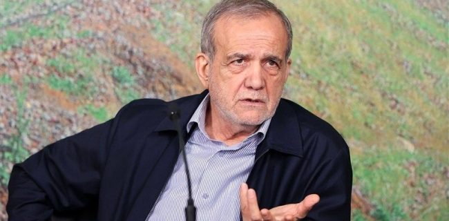 پزشکیان: ۲۰ میلیون بشکه نفت دولت را به هوا فضای سپاه دادیم تا بتواند خودش را تجهیز کند/ اگر ما پشتیبانی نمیکردیم رزمندگان ما نمیتوانستند بجنگند پزشکیان: ۲۰ میلیون بشکه نفت دولت را به هوا فضای سپاه دادیم تا بتواند خودش را تجهیز کند/ اگر ما پشتیبانی نمیکردیم رزمندگان ما نمیتوانستند بجنگند